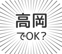 723956420