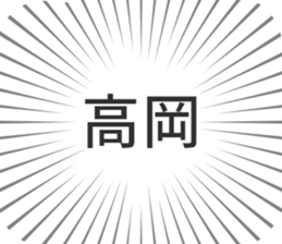 723956424