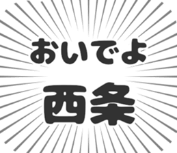 723957423