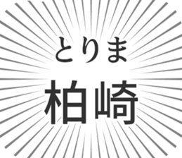 723958563