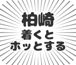 723958566