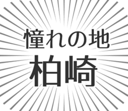 723958573