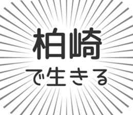 723958587