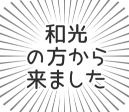 723959501