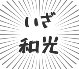 723959505