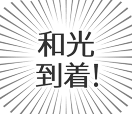 723959507