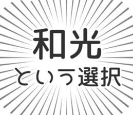 723959512