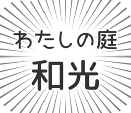 723959516