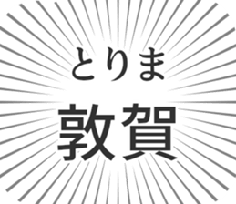 723959651
