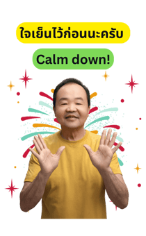 723969380