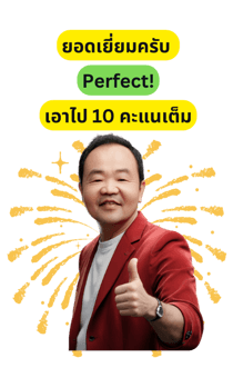 723969388