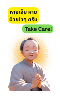 723969403