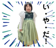 724012637