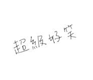 724019449