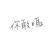 724019451