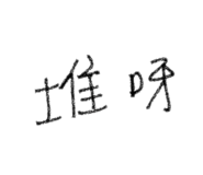 724019454