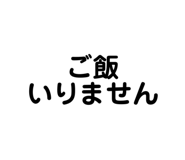 724022908