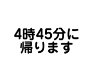 724062212