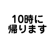 724062721