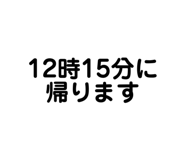 724062730
