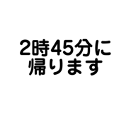 724062740