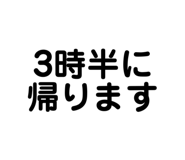 724062743