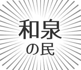 724072692