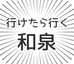 724072694