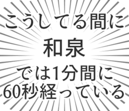 724072700