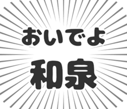 724072703