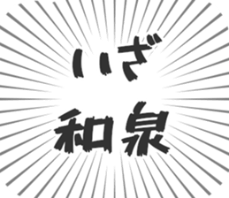 724072705