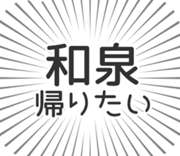 724072720