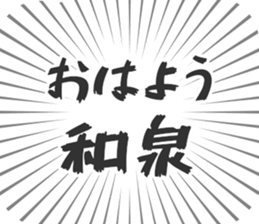 724072722