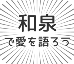 724072725