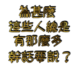 72411081