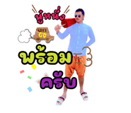 724127145
