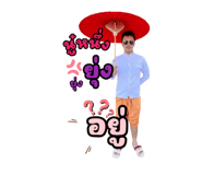 724127146