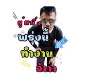 724140169