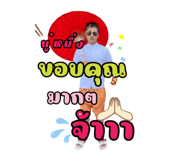 724140172