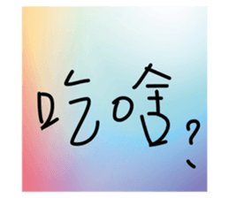 724188362