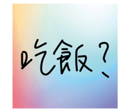 724188364