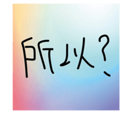 724188376