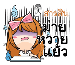 724210175