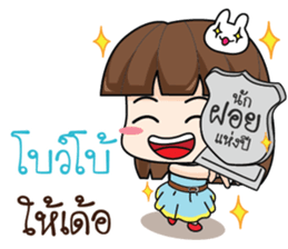 724224569