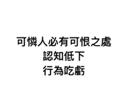 724288523