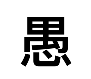 724288524