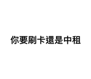 724288536
