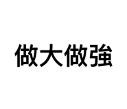 724288543