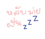 724292101