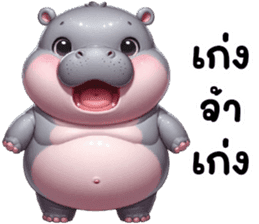 สติกเกอร์ 724295467